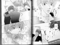 B-BOY LUV 01 メロメロ特集