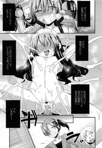 COMIC LO 2013-05 Vol. 110