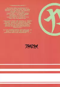 (Puniket 23) [Status Doku (Isawa Nohri)] Nain-chan to Ochin-chan (Dororon Enma-kun Meeramera) [English] {Mistvern}