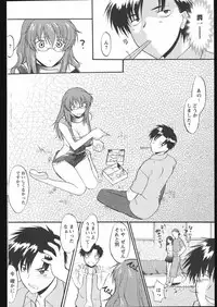 COMIC Papipo 2005-05