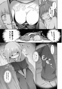 (Abyss in Wonderworld Osaka) [Syounen Heroine (Tamaki Yui)] Hajimete no Takaramono (Made in Abyss)