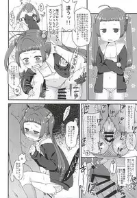 (777 FESTIVAL) [AirBlaze (Various)] Tokyo 777s Collection 6 June (Tokyo 7th Sisters)