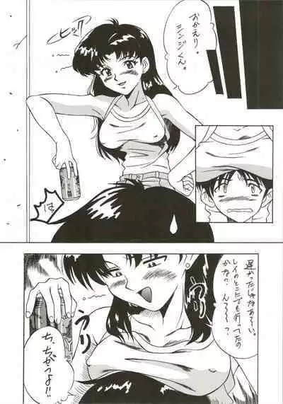 HUMAN HIGH-LIGHT FILM IV