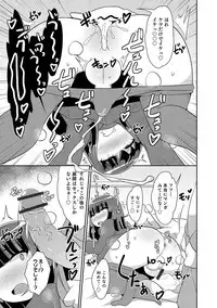 Otokonoko HEAVEN Vol. 44