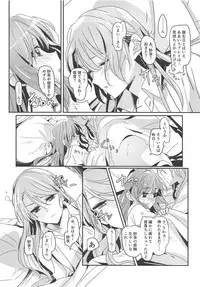 (C94) [Keruto (Hareta)] Happy Days! (BanG Dream!)