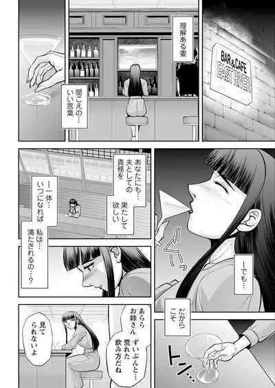 Action Pizazz 2024-08