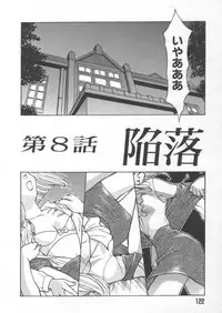 [Himura Eiji] Andadura