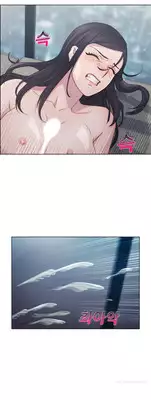 [Studio Gale] Lady Garden Ch.1-20 (English) (Ongoing)