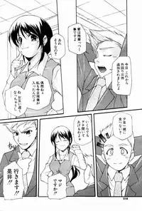 Comic Potpourri Club 2004-10