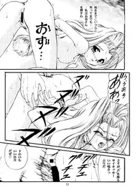 (C54) [Trap (Urano Mami)] Shimen Soka 4 (Samurai Spirits)