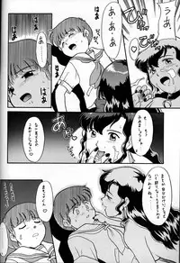 (C51) [Ganso Sonoda Ya] Chousen Ame Ver,10.0