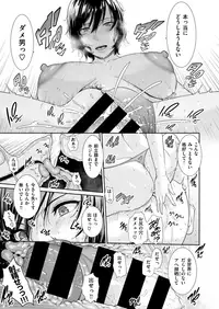 COMIC X-EROS #72 [Digital]