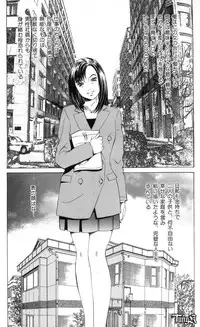 [Persona] Chigyou No Oni | Fiend of Shame