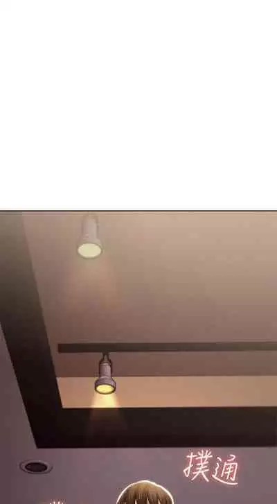 BOARDING DIARY 31-47 CHI (MANHWAROSHIXP)