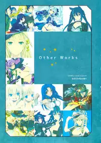 ALICESOFT CREATOR WORKS Vol.2 織音画集 -織音計画-