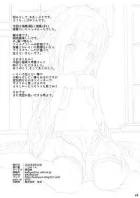 [Yohane (Kobiyuun)] Zuihou Nisshi 4 (Kantai Collection -KanColle-) [Digital]