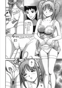 [Anzaki Moral] Ne! Shiyo - Let's make me hard!