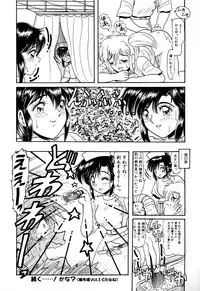 [Anthology] Comic BLACK MARKET vol. 1