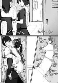 Fuuki Iinchou wa Kusuri ni Yowai 2