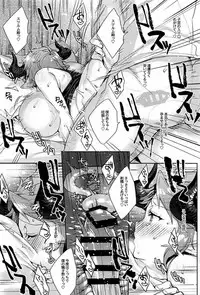 (C94) [Hachimitsu Romance (Eno Yukimi)] Kazoku ni Narou yo (Granblue Fantasy)