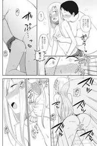 COMIC Penguin Club 2017-07 [Digital]