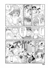 [Nishikawa Rosuke] Love Kome Dendou Fighter