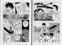 [Yanagawa Rio] AV Cine Club Vol.2