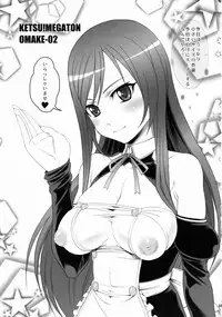 (C77) [Toluene Ittokan (Pierre Norano)] KETSU! MEGATON OMAKE-02 (Various)