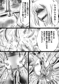 [Dende Ko-sha] A world of strange-Mystery World-21's