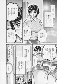 [Chikaishi Masashi] Chichi Ane