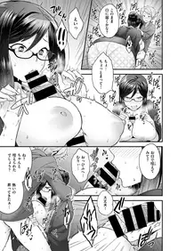 COMIC X-EROS #72 [Digital]