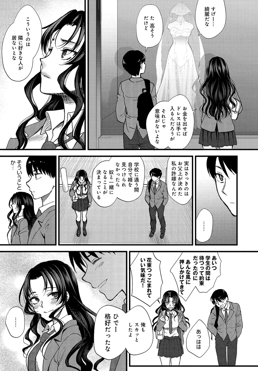 COMIC Anthurium 037 2016-05