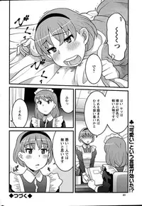 [Yanagi Masashi] Kanbenshiteyo!? Ojousama Ch. 1-8