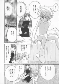 [Anthology] COMIC Zushioh 6