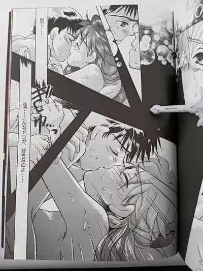 PEPPY ANGEL episode0.2