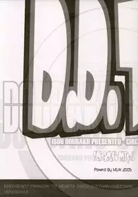 (CR37) [MGW (Isou Doubaku)] D.D.T DokiDoki! Tama Oneichan ver 1.1 (ToHeart2)