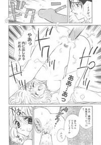 [Kirisawa Mint] FLOWER GIRL