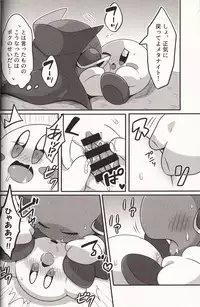 (Kansai! Kemoket 6) [Sasori Company (Subaru)] I Want to Do XXX Even For Spheres! (Kirby)