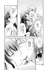 Manga Bangaichi 2014-11