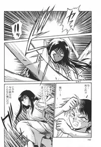 (C62) [Studio Katsudon (Manabe Jouji)] ToHeart Soushuuhen (ToHeart)