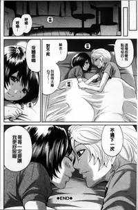 [Miyahara Ayumu] Doll no Yakata [Chinese]