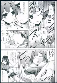 (C85) [Kisama Soredemo Ningenka!! (Tano)] Hanayome Collection (Kantai Collection -KanColle-)