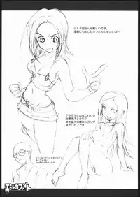 (Comic Castle 2005) [Abellcain (Fujimaru Arikui)] EUREKA FIGHT (Eureka seveN)