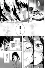 COMIC BAVEL 2017-03 [Digital]