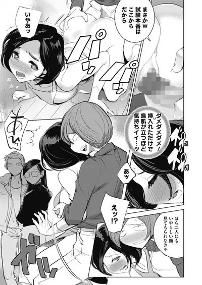 COMIC HOTMILK 2022-09 [Digital]