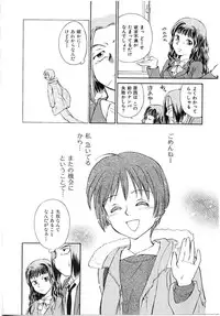 [Mutsuki Tsutomu] Toshiue no Majo-tachi 1 - Ripe Witches