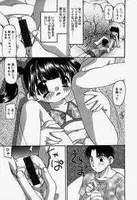 [Anthology] Little Pierce Vol.37