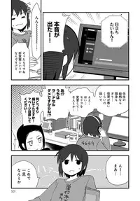 COMIC Anthurium 2018-12 [Digital]