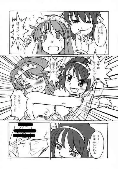 Moe Futa Desho Desho?