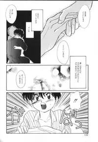 [Anthology] ROMEO Vol.02